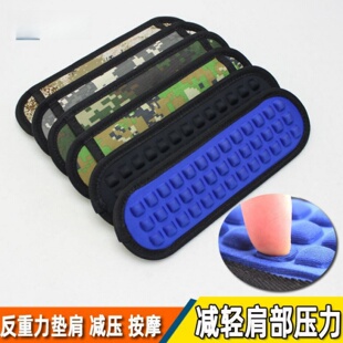 背包减压肩垫双斜挎包带配件书包防震减压肩带垫黑色防滑垫肩单买