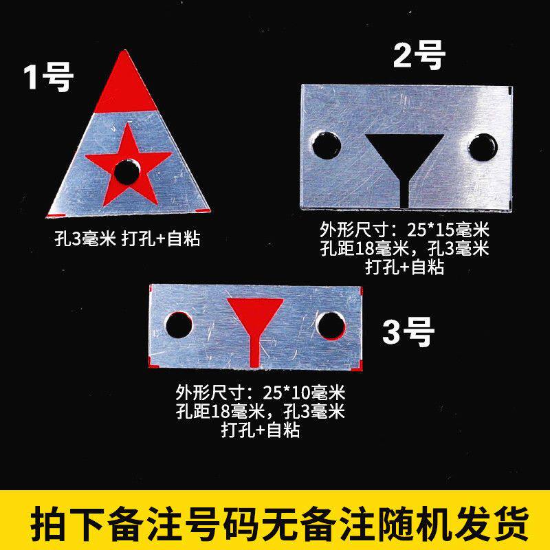 不锈钢中分尺自粘尺背胶可粘贴刻度尺304带胶标尺贴打孔刻度尺