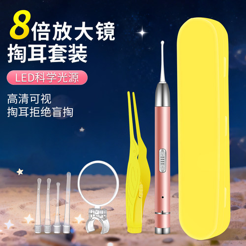 婴儿掏耳勺儿童发光带灯耳勺挖勺
