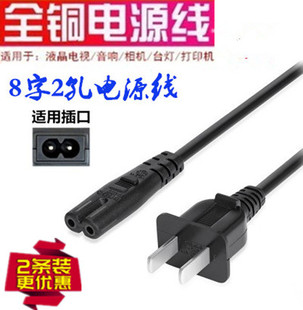 适用美国曼龙专业K歌演唱电瓶音响电源线充电线交流线 220v插头线