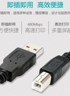 Epson爱普生 L3151 L3153打印复印一体机 USB电脑数据连接打印线