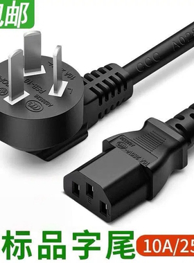 适用联想M7400 M7450F M7600D M7650DF打印机三孔电源线USB数据线