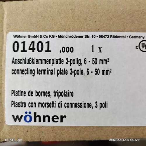 议价维纳尔wohner进口接线板32630 01401实拍IEC60439 61439