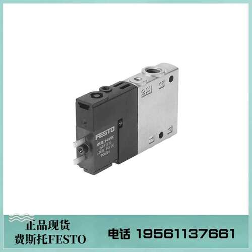 议价FESTO 电磁阀 CPE10-M1BH-3GL-M7 196915