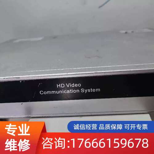 议价双机位高清互动终端 维高 e200_s 需要适用