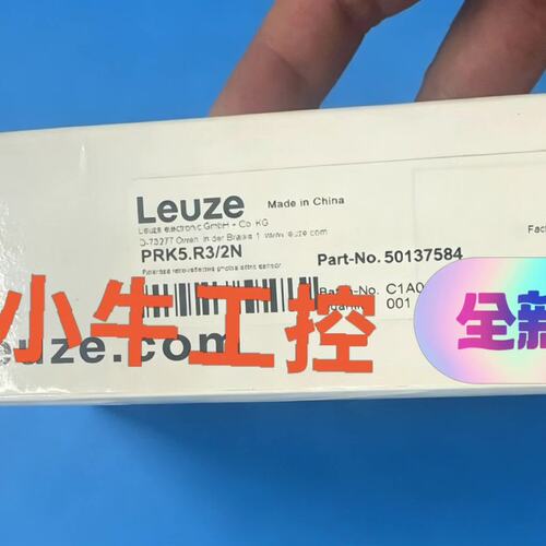 议价Leuze光电传感器PRK5.R3/2NPRK5.B/2NPRK5.T3/2N