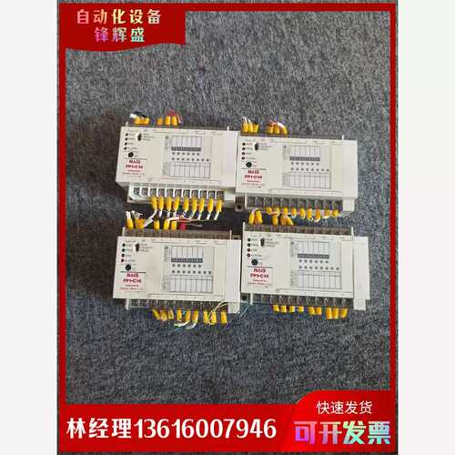 议价拍前：PLC，FP1-C14，AFP12343-F，功能包