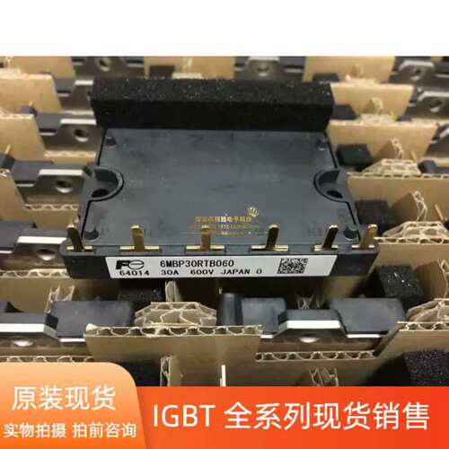 议价6MBP20RTA060-01 6MBP30RTB060 A50L-0001-032