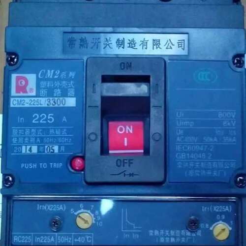 议价塑壳断路器CM2-225M/3300 125A 160A 200A 225A三相空气开关