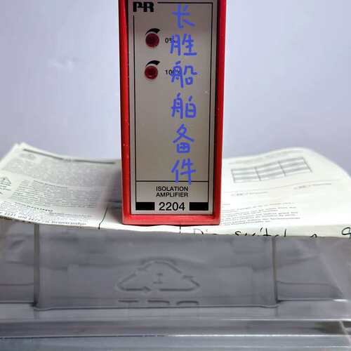 议价PR Elerocs PR2204B1P，隔离放大器