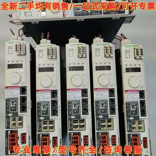 议价议价伺服驱动器LXM32AD12N4，维修