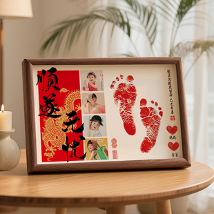 周岁手足印纪念相框宝宝满月百天新生婴儿手印脚印画仪式用品道具