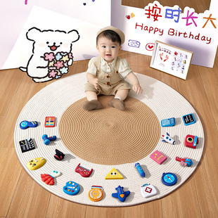 宝宝抓周道具用品一周岁布置全套装男女孩生日ins风现代抓阄地毯