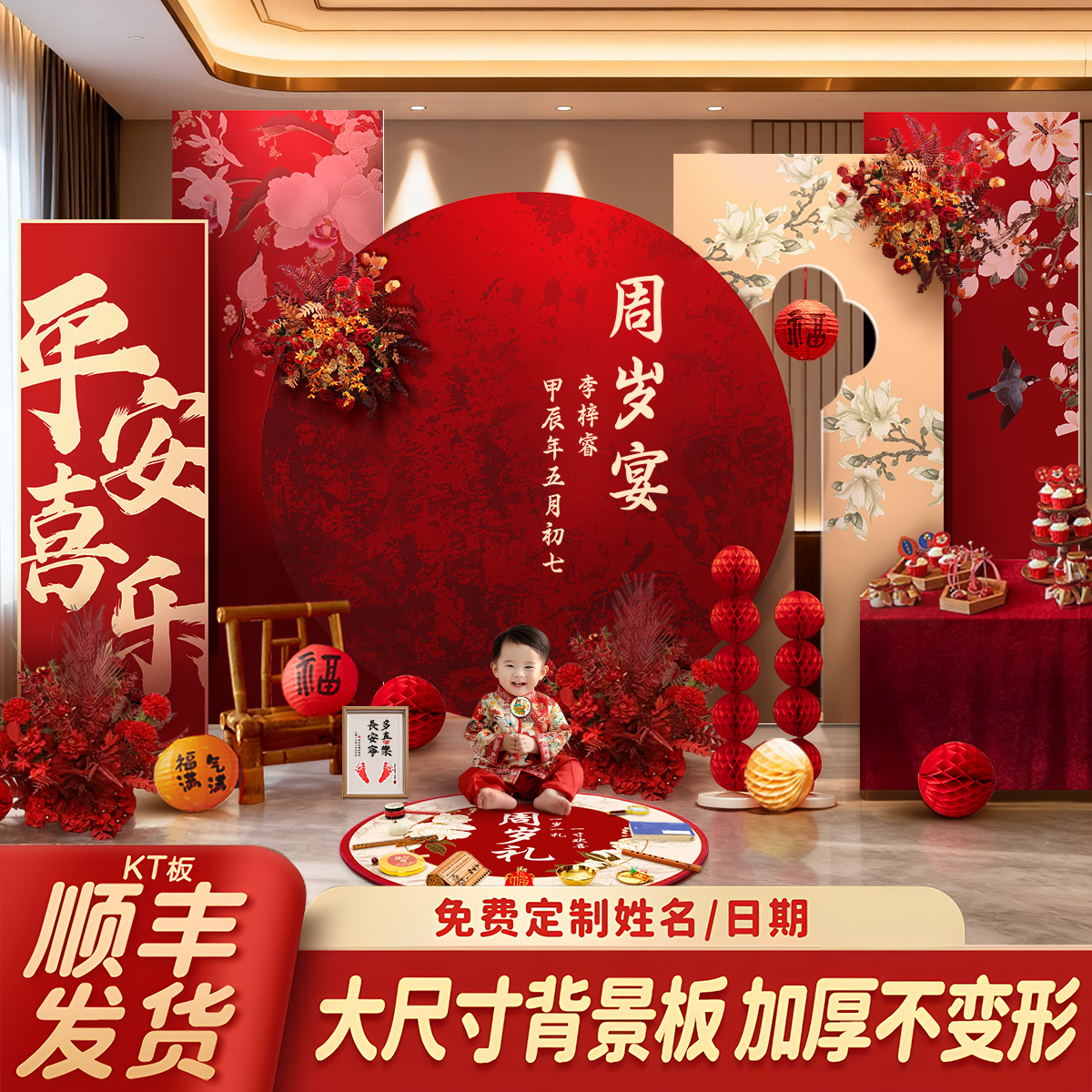 【KT板加厚材质一站式购齐】