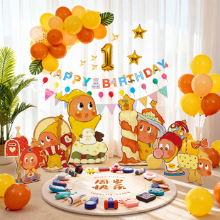 抓周道具用品一周岁布置宝宝生日派对仪式氛围卡通KT板气球装饰品