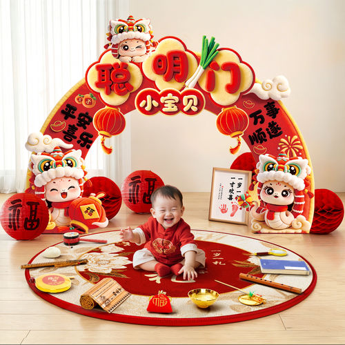 【当天发货免费定制】聪明门
