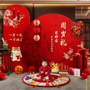 兔宝宝抓周用品道具一周岁生日布置套装地毯女宝男孩摆件抓阄现代