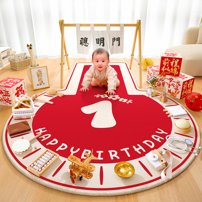 【当天发货可啃咬的抓周道具】