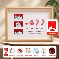 Рамка журнала формата А3 в фото стиле [семья из пяти копирайтингов может быть изменена]