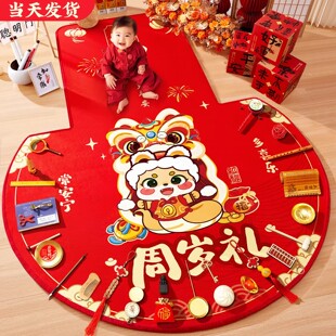 抓周用品道具一周岁礼仪式 蛇宝传统摆件启智锣地毯垫全套 布置套装