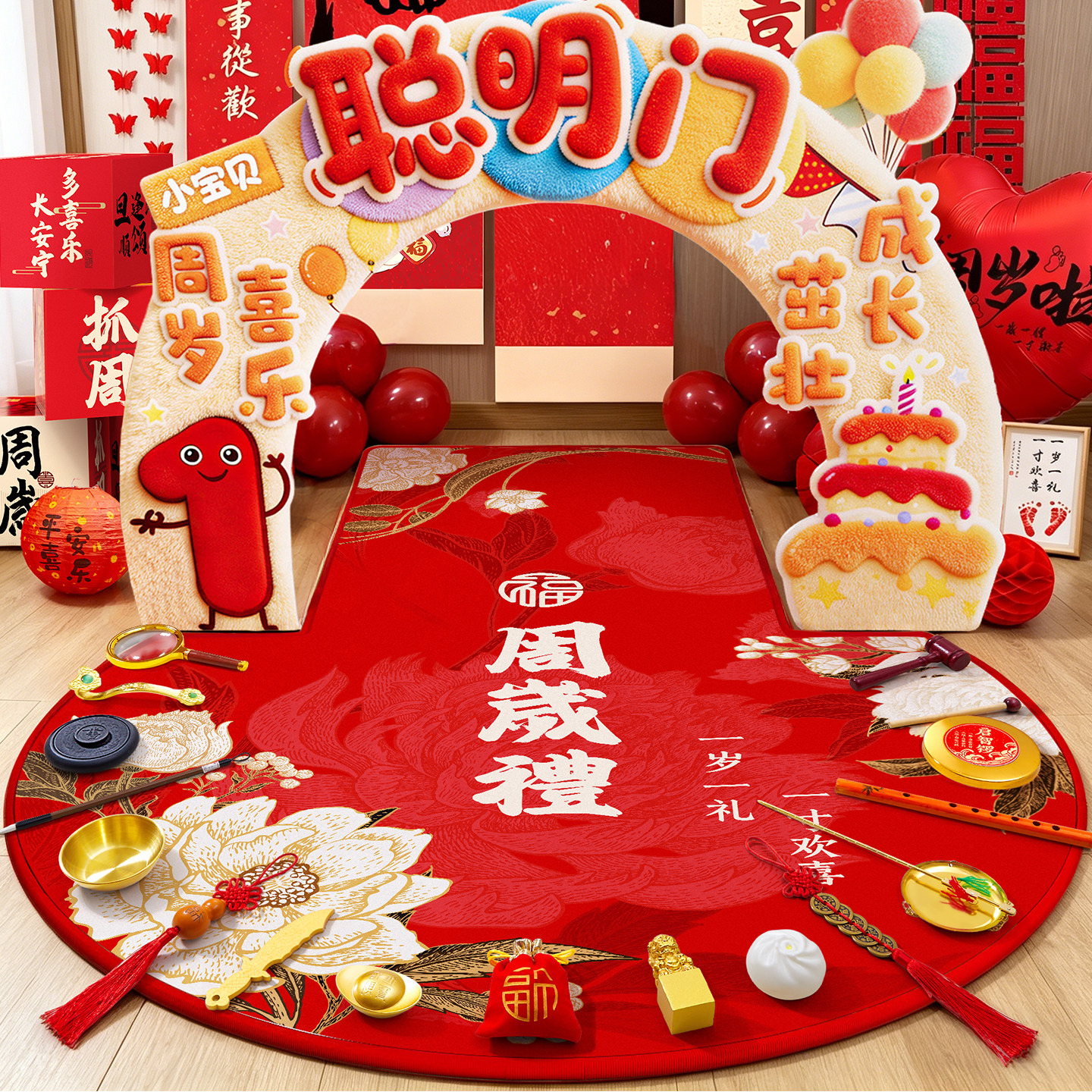 【当天发货】周岁生日布置KT板