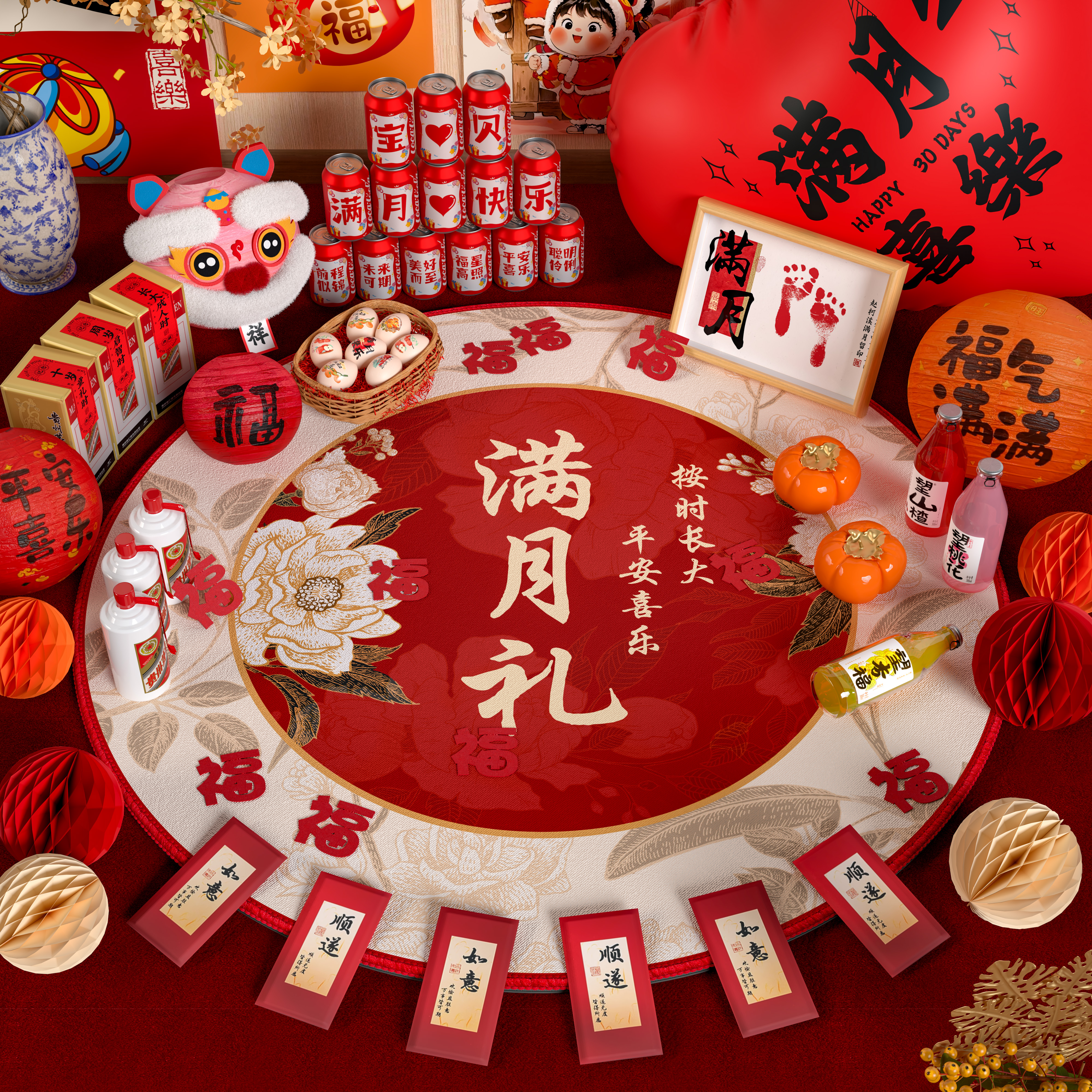 蛇宝宝满月宴布置装饰拍照道具