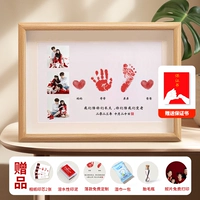 Бревенчатая рамка в стиле фотографии А4 [семья из четырех человек - братья]