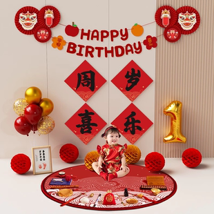 抓周用品套装周岁场景布置男孩女宝抓阄宴生日气球道具装饰背景墙