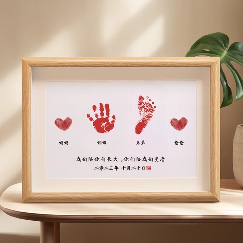 Годовой рука, рука для печать, руки и ноги, красивый брат и сестра Иньни Мийю, 100 -й день памятного продукта. Результат ребенка четыре рта ритуалы