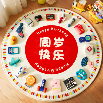 【可啃咬的抓周道具】当天发货