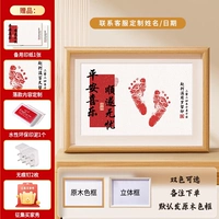 Бревенчатый каркас формата А4 — гладко и без проблем [двойная рамка опционально]