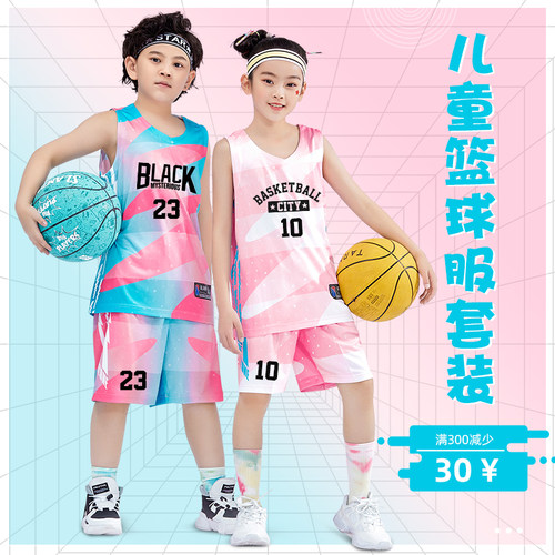 小女孩运动服装价格 小女孩运动服装图片 星期三