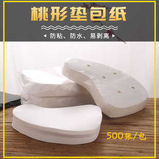 潮汕红桃粿垫纸桃形蒸笼纸不粘鼠壳稞垫纸面包纸垫鼠曲粿壳桃粿纸