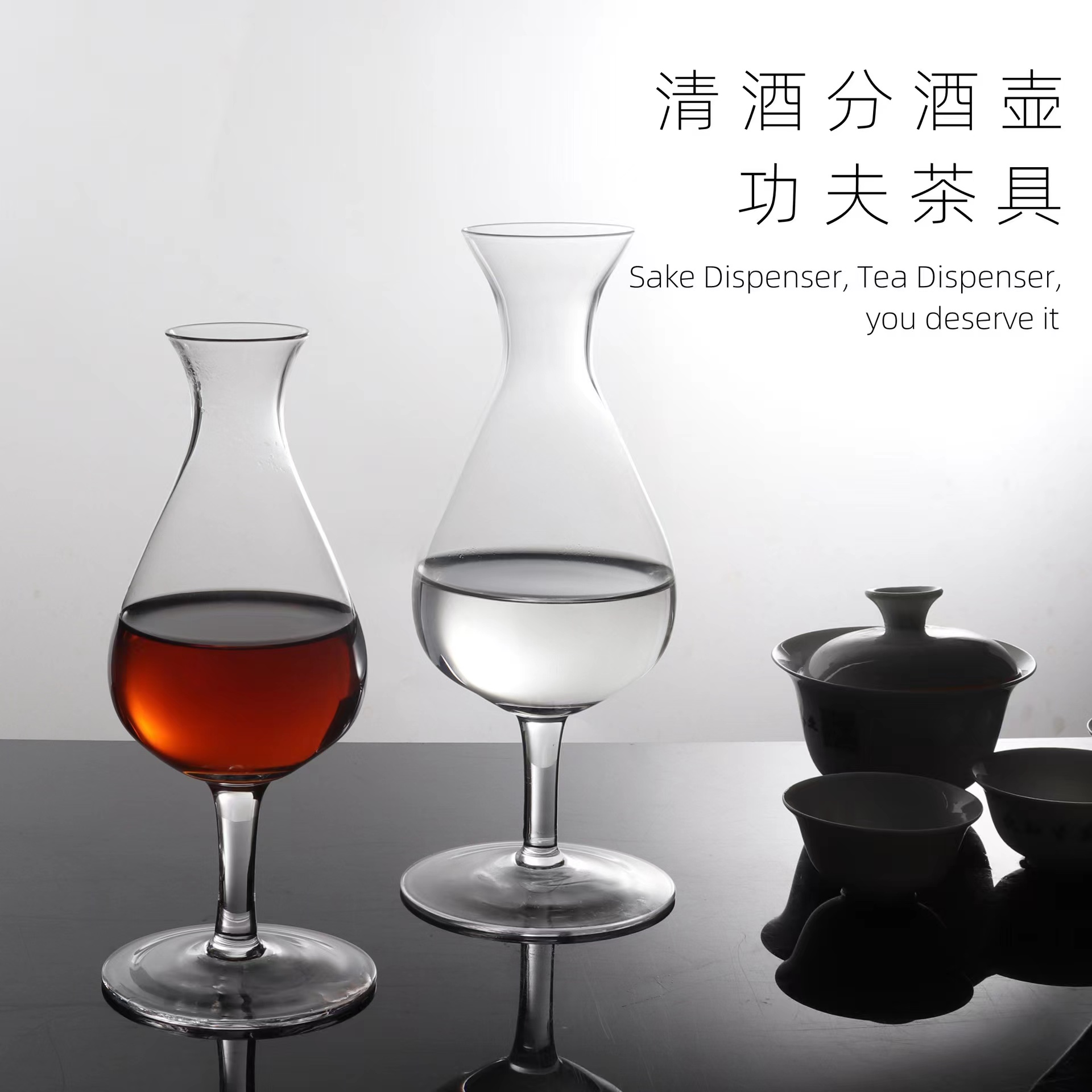 玻璃闻香杯水晶杯闻香杯水晶杯