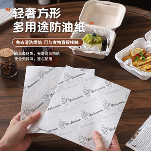 法文吸油垫纸一次性烘焙包装纸油炸小吃餐盘垫纸防油纸家用吸油纸