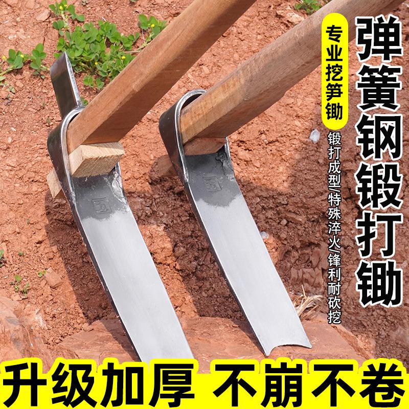 挖冬笋专用春笋树桩锄头手工锻打