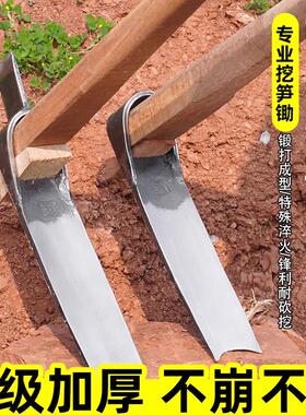 挖冬笋春笋树桩锄头弹簧钢板手工锻打两用专用洋镐挖硬土挖笋竹笋