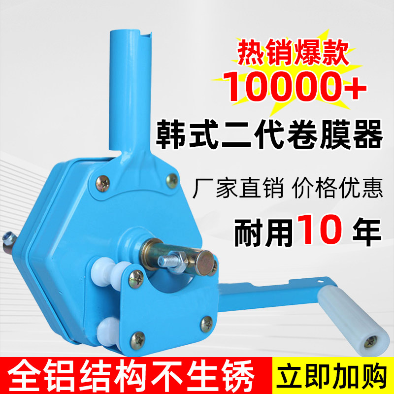 抽拉顺滑便捷高效听语厂家直销图片