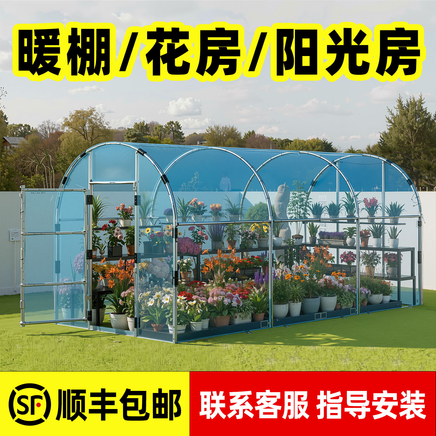 保温棉被冬季楼顶大棚小花拱棚暖房庭院保暖蔬菜过冬保暖温室家用