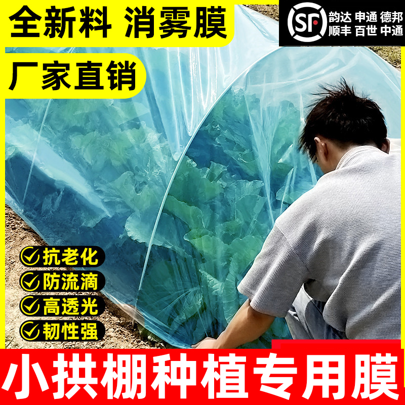 听语防寒保暖抗老化厂家直销