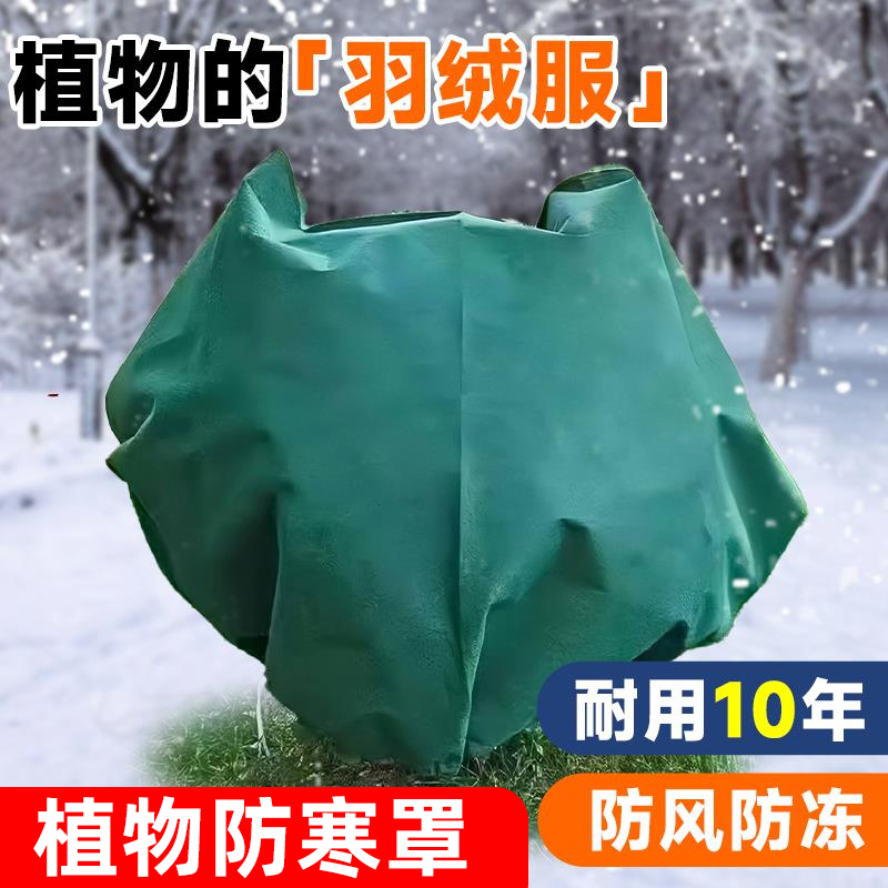 保温保湿加厚耐用听语厂家直销