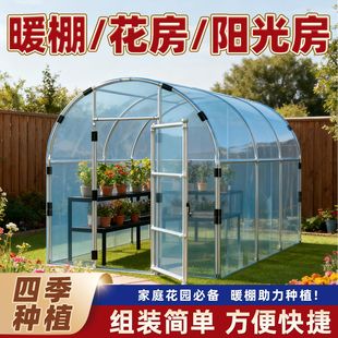 大棚骨架玻璃纤维杆拱棚支架蔬菜地小棚搭棚架子拱条阳光暖棚保温