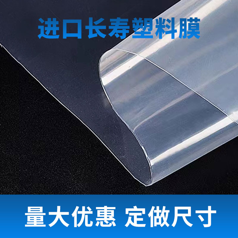 听语保温尼龙油纸家用定制塑料纸图片