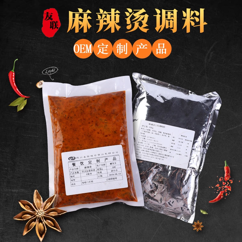 成乡骨汤麻辣烫底料500gX20袋商用整箱辅料调味210gX50包友联口味 - 实物图