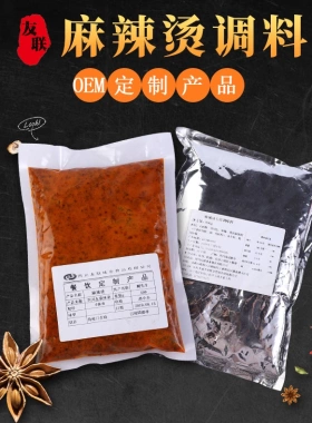 成乡骨汤麻辣烫底料500gX20袋商用整箱辅料调味210gX50包友联口味