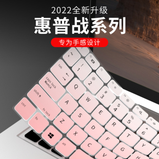 G9防尘垫硅胶按键保护套酷睿锐龙全覆盖战66四代15.6寸 适用于惠普战66五代键盘膜战99笔记本电脑ProBook 455