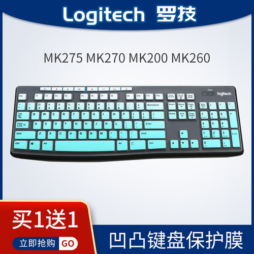 logitech罗技键盘套垫覆盖保护膜