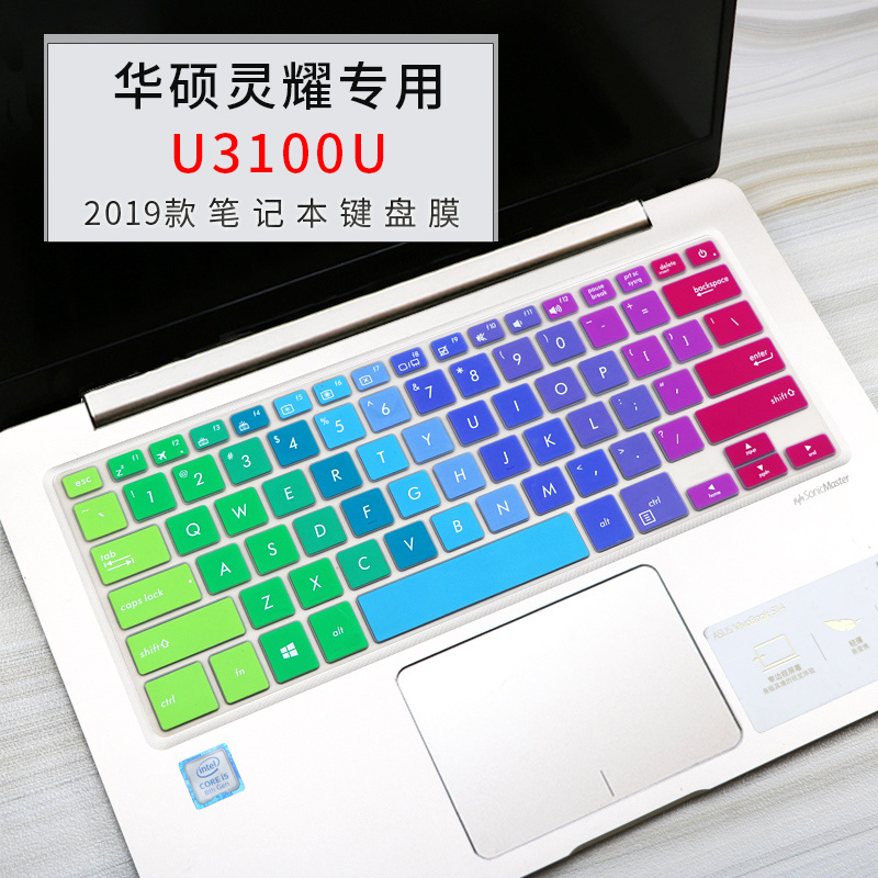 华硕灵耀U3100U 13.3寸键盘膜UX331UN笔记本防尘罩电脑全覆盖水垫 3C数码配件 笔记本键盘保护膜 原图主图