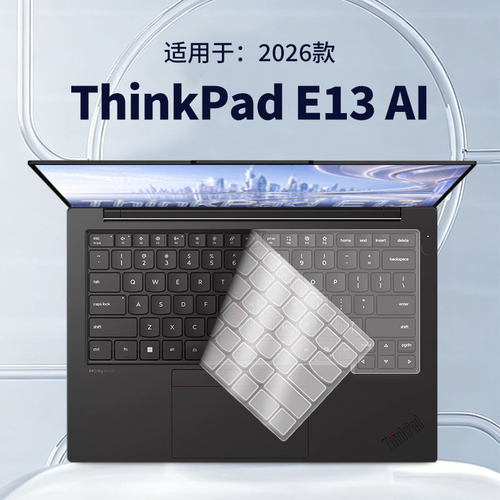 适用于联想笔记本电脑键盘膜