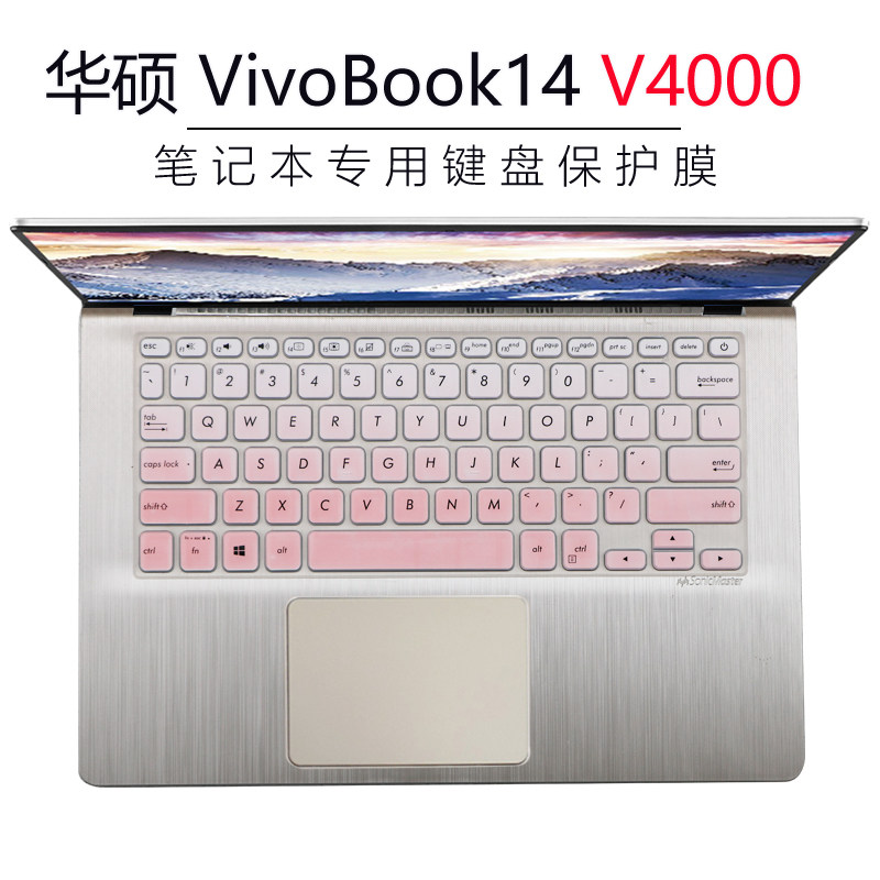 asus/华硕vivobook14 14英寸笔记本电脑i5-8265u键盘保护膜v4000
